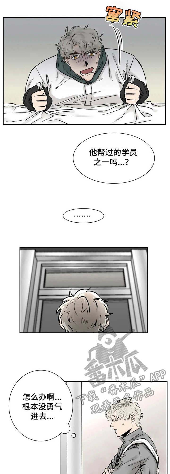第16话5