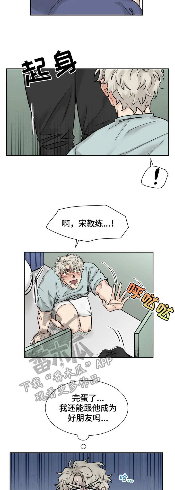第16话1
