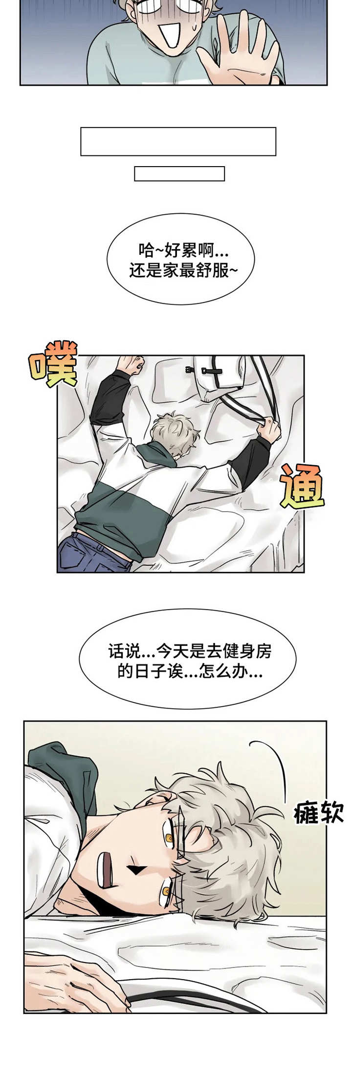第16话2