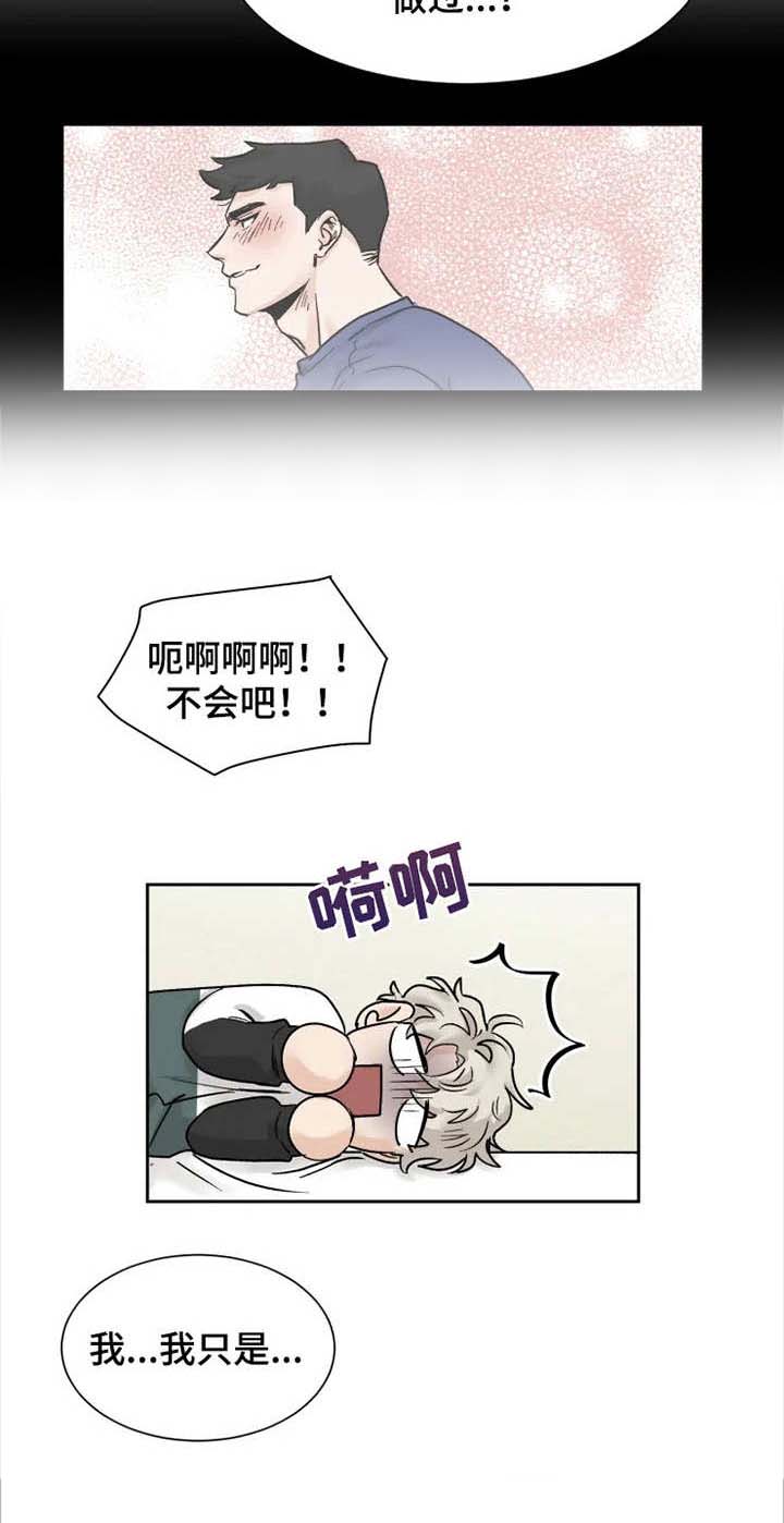第16话4