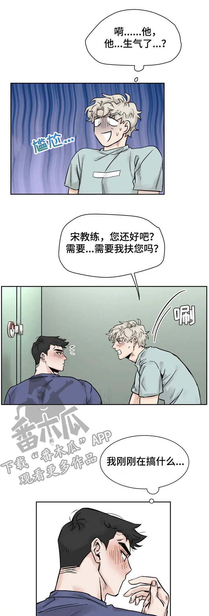 第16话0