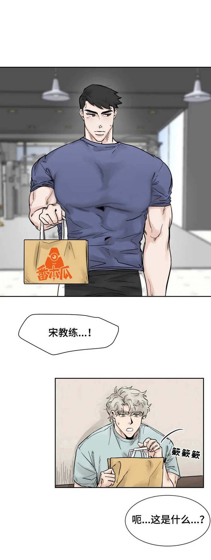 第16话10