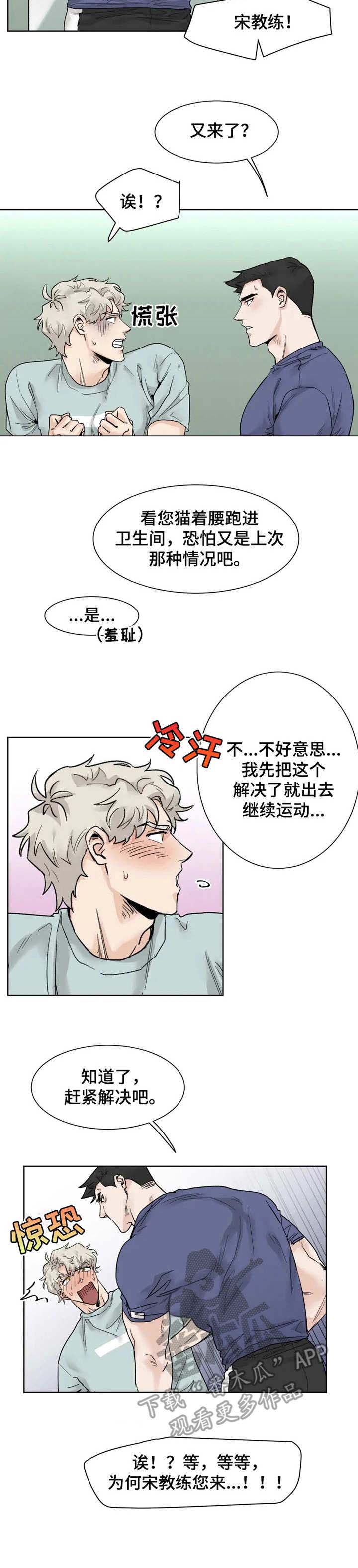 第15话4