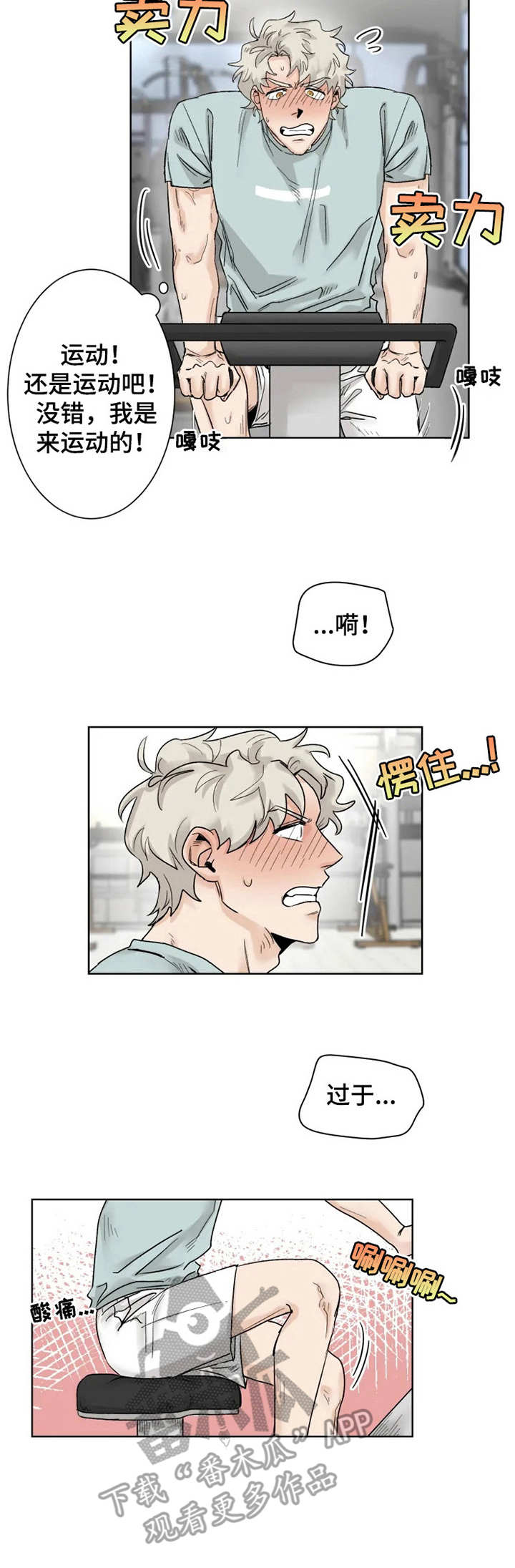 第15话1