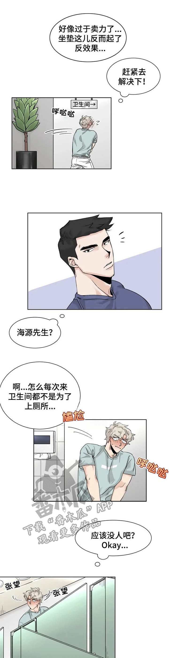 第15话2