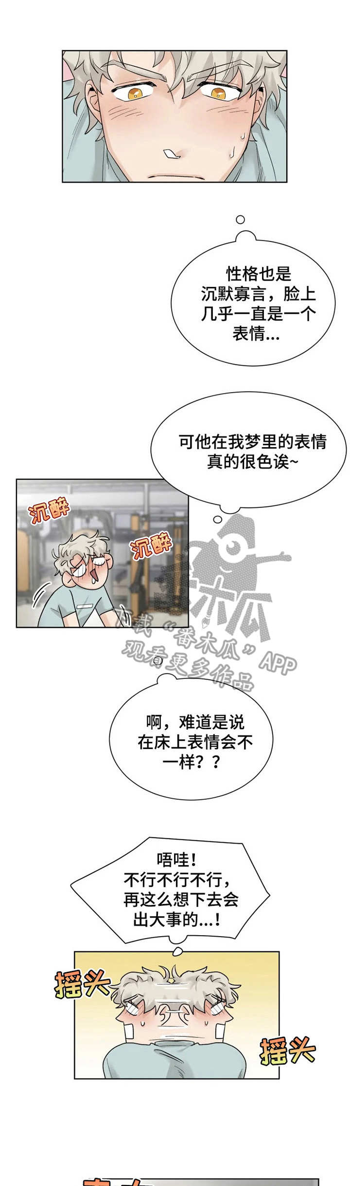 第15话0