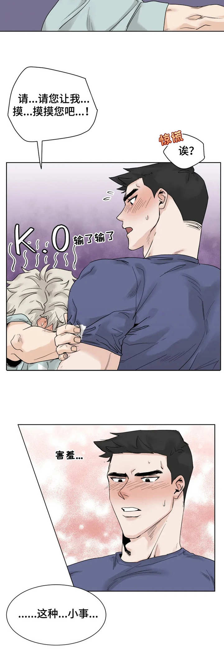 第15话7