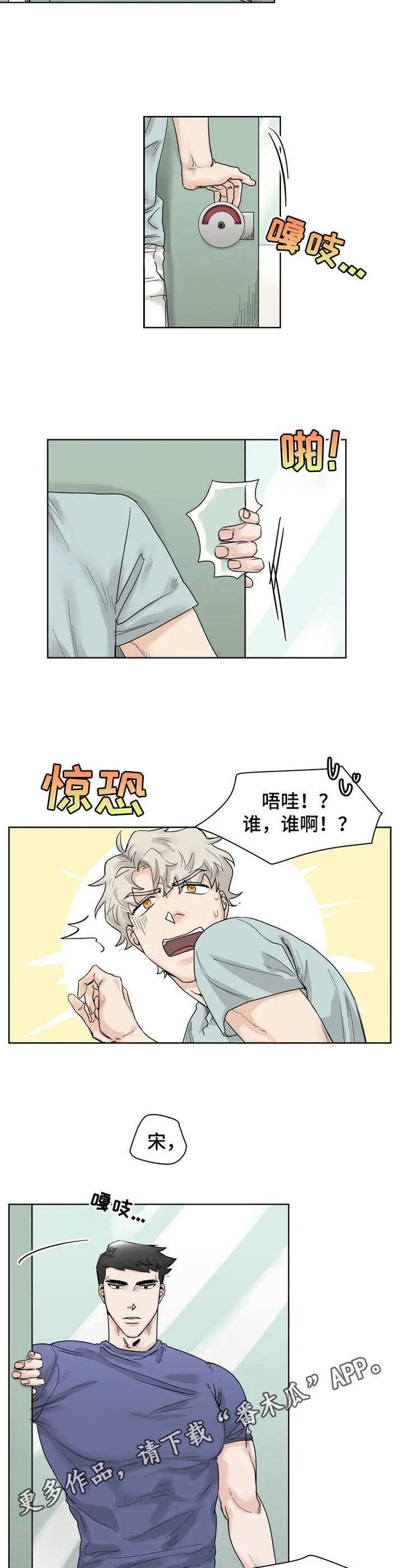 第15话3