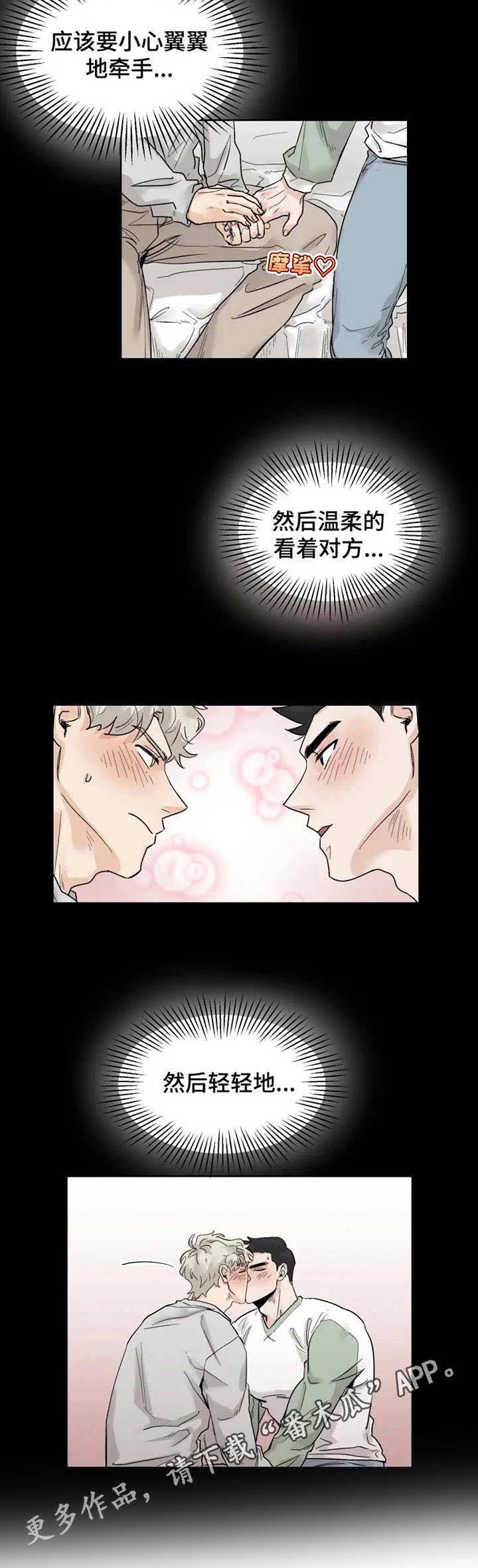 第14话5