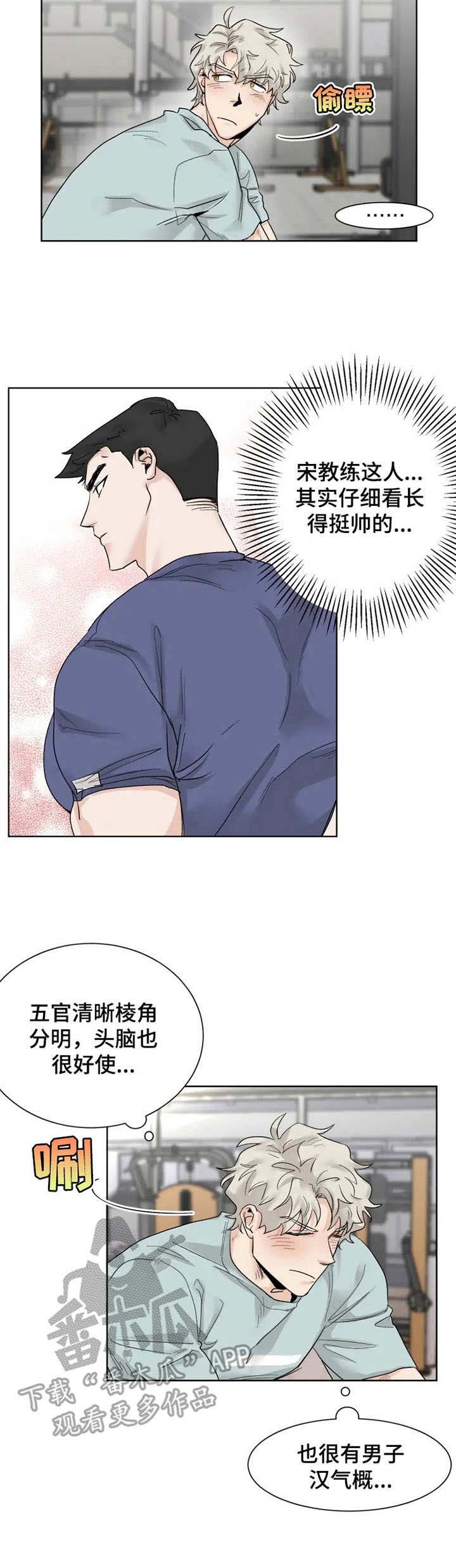 第14话8
