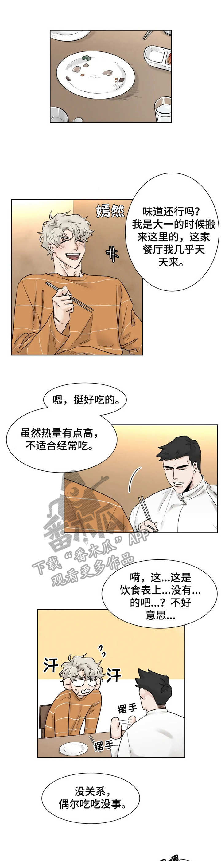 第13话0