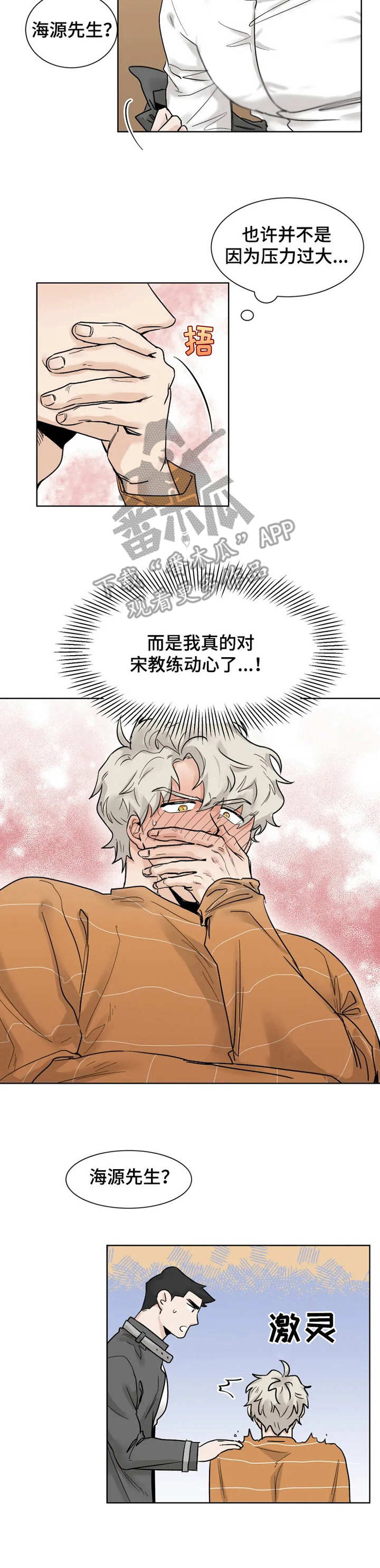 第13话6