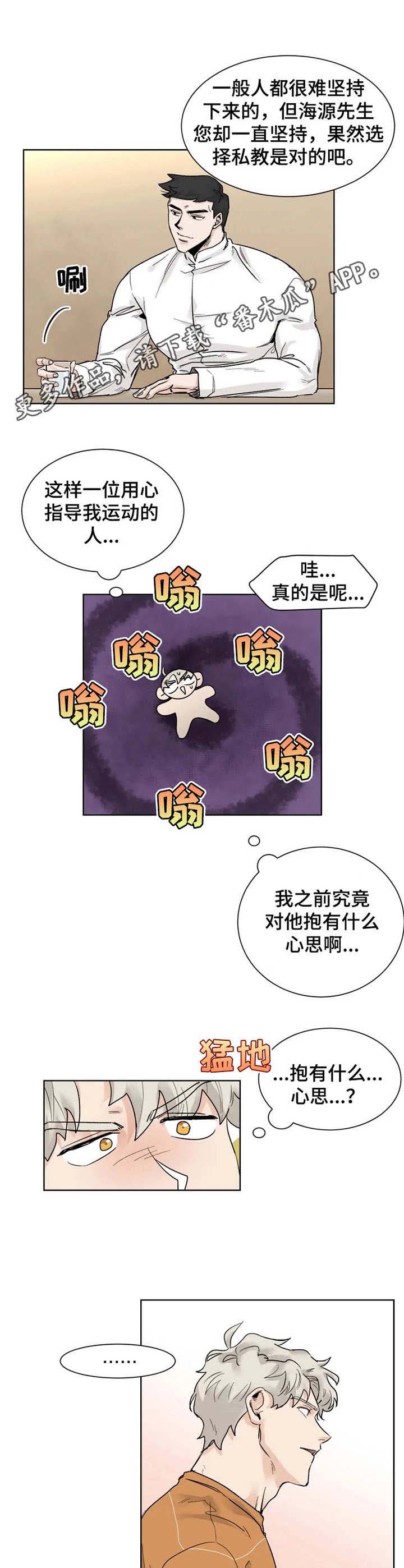 第13话4