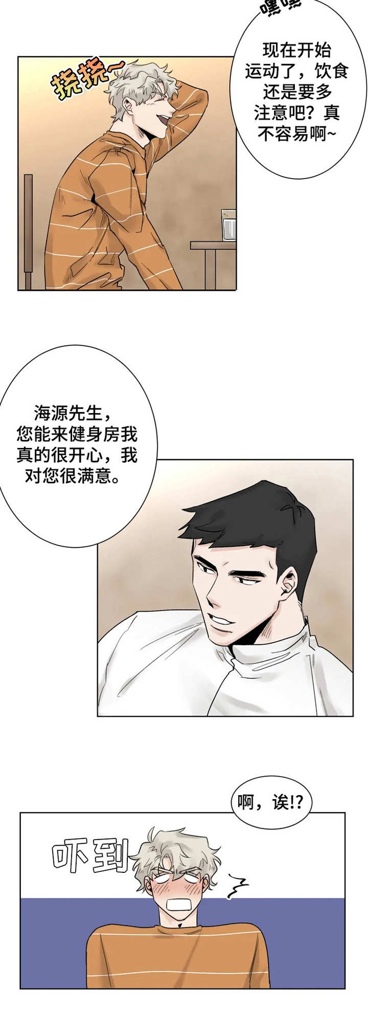 第13话1