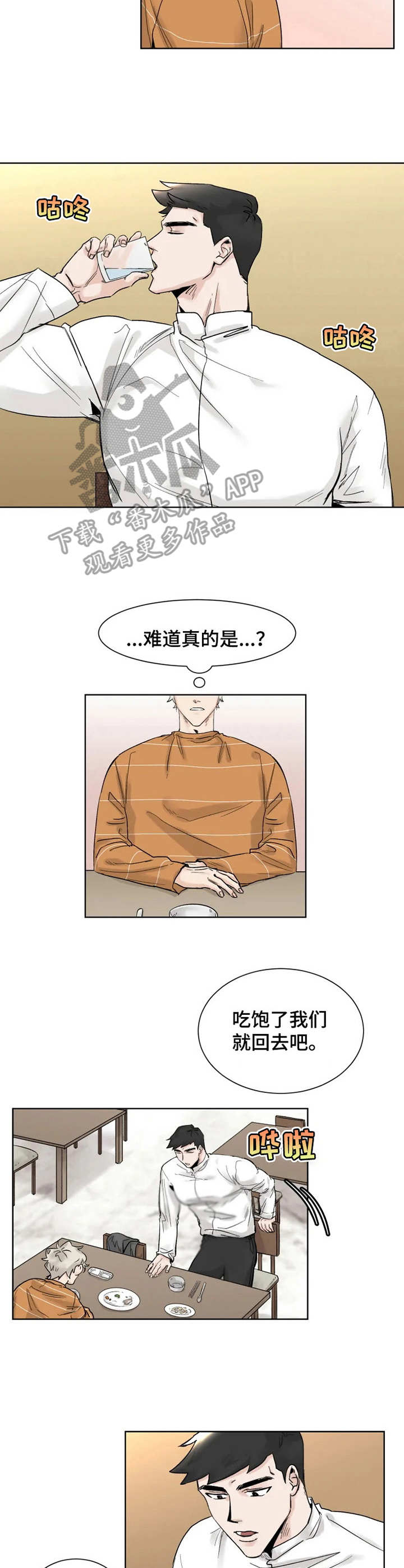 第13话5