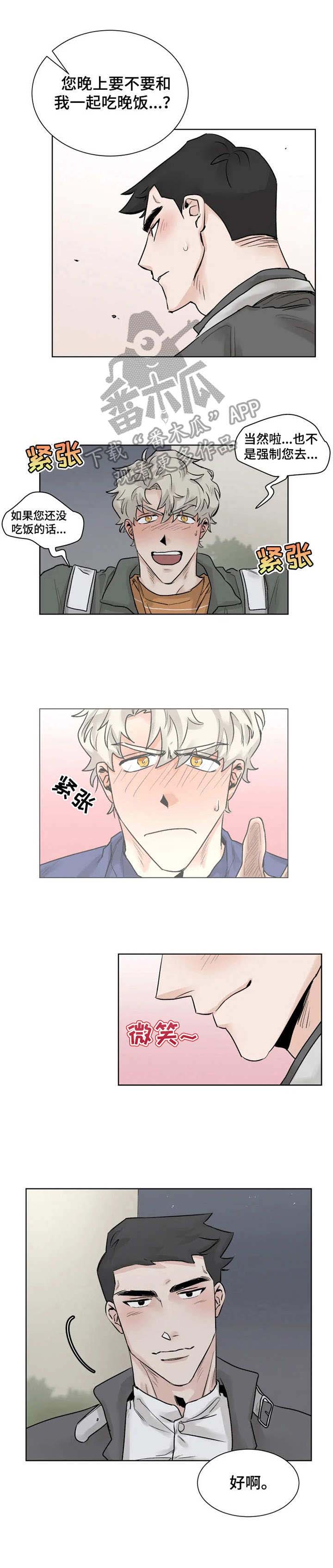 第12话8