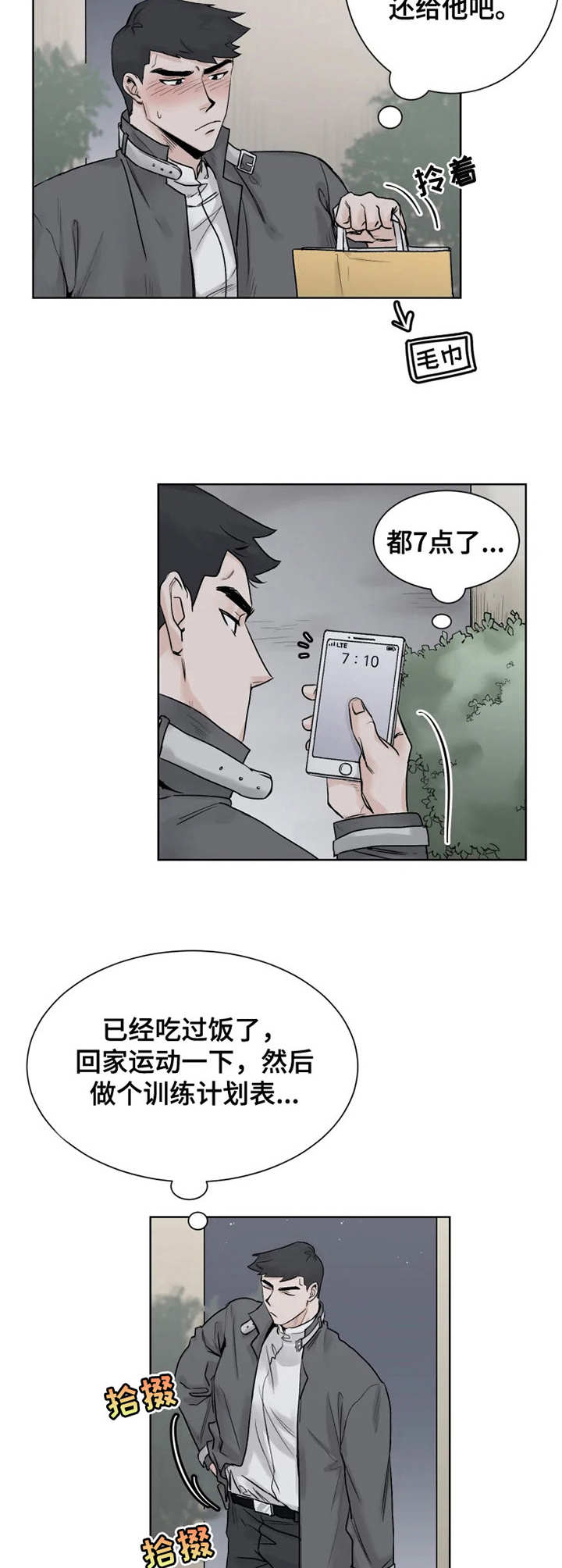第12话1