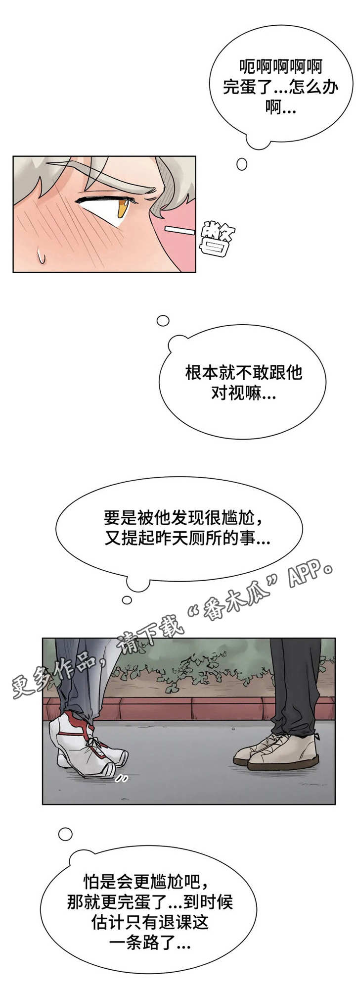 第12话6