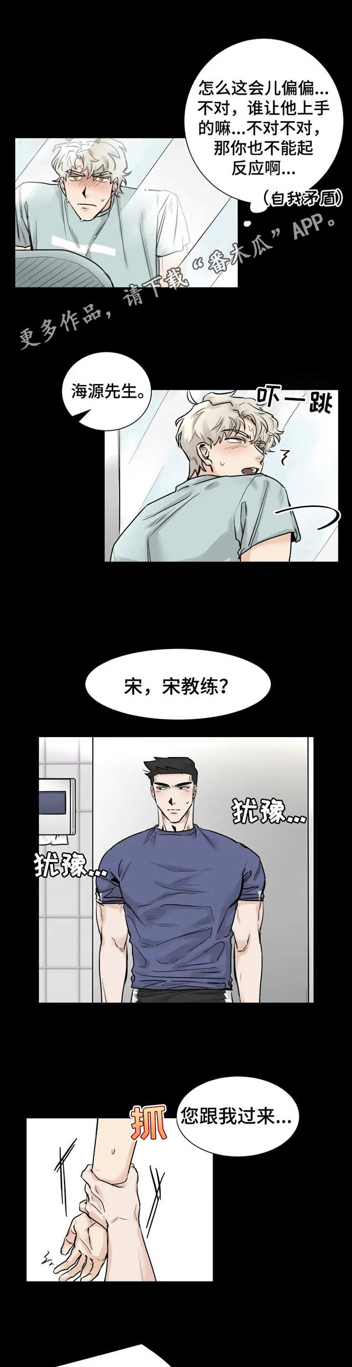 第11话0