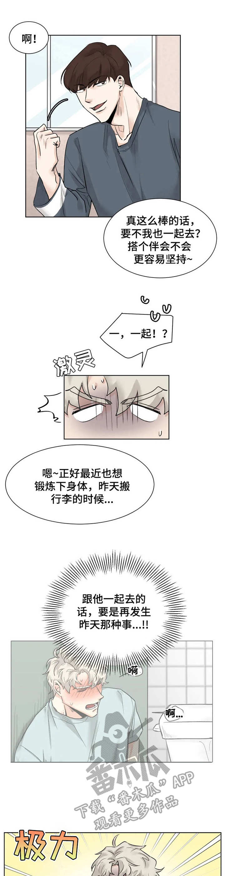 第11话5