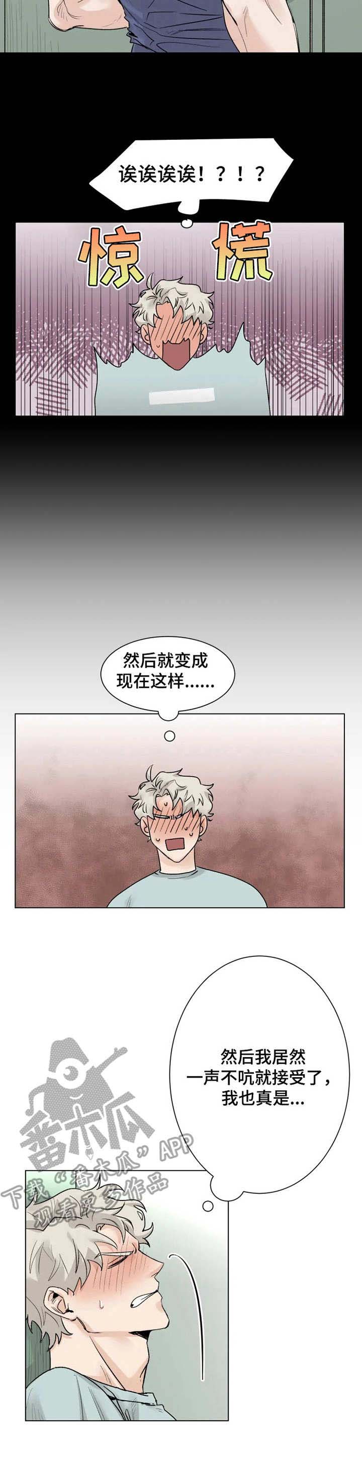 第11话2
