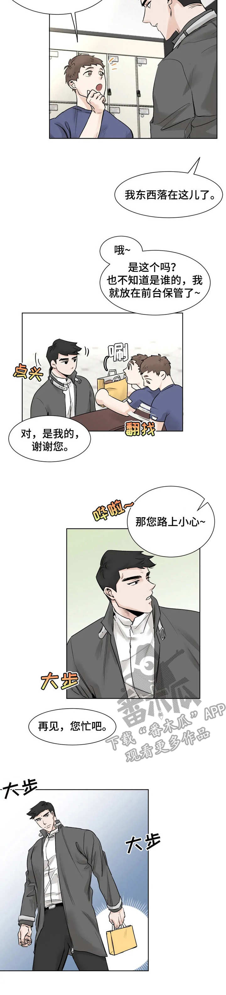 第11话7