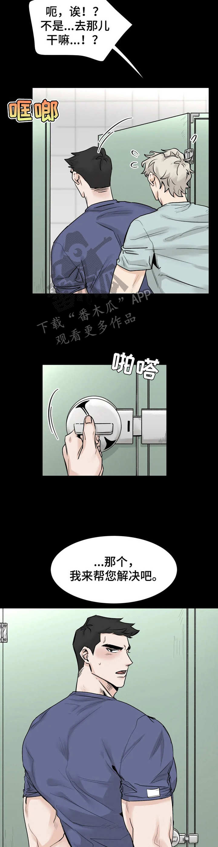 第11话1