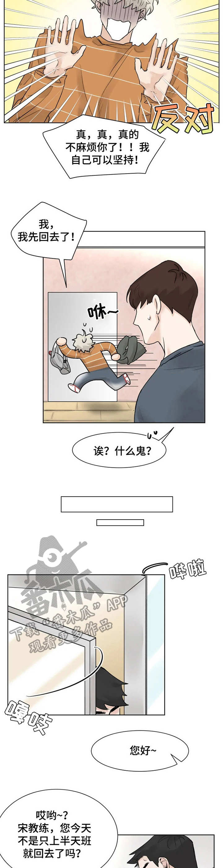 第11话6