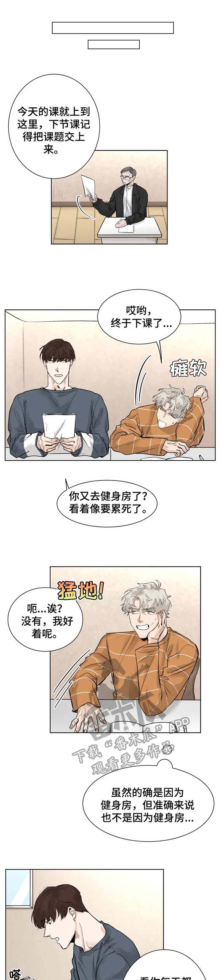 第11话3
