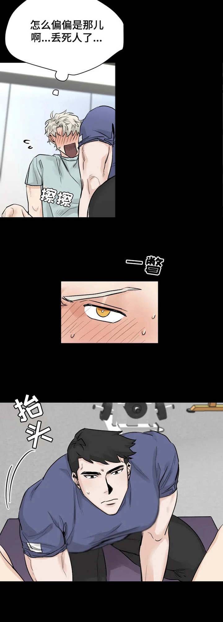 第10话5