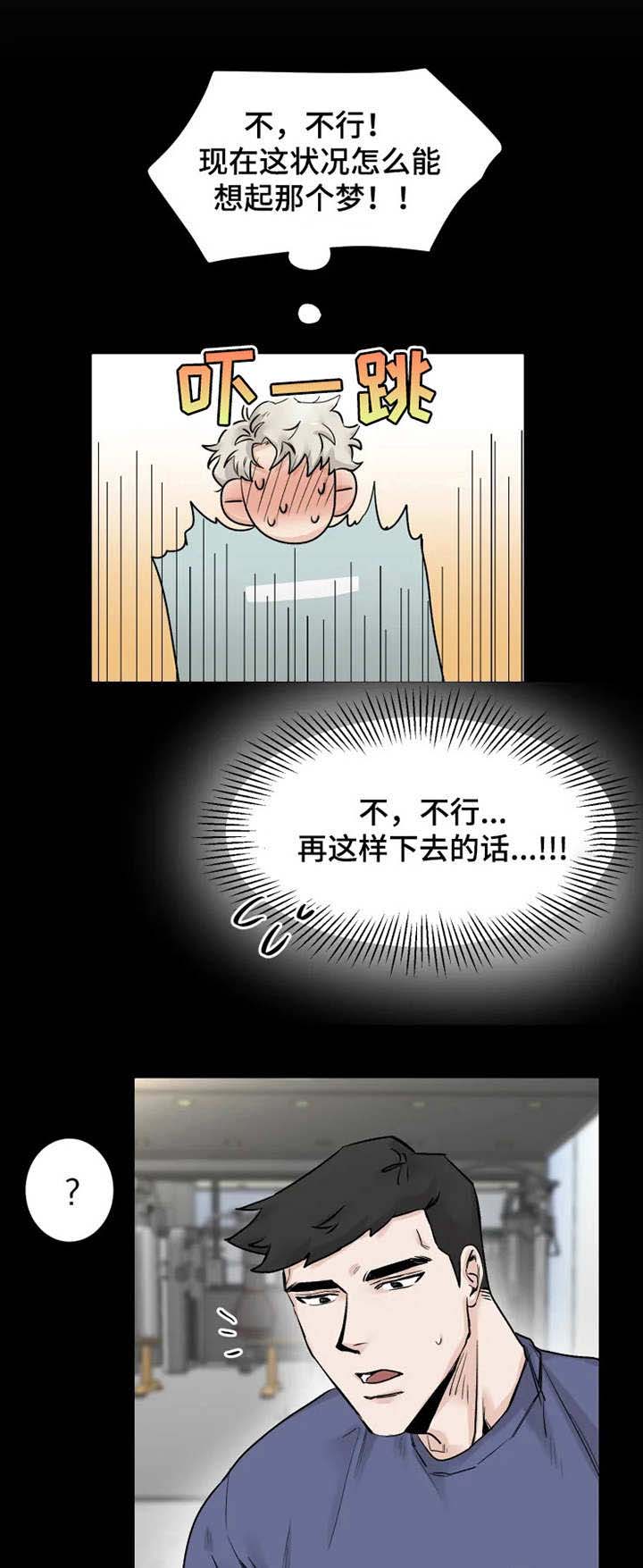 第10话6