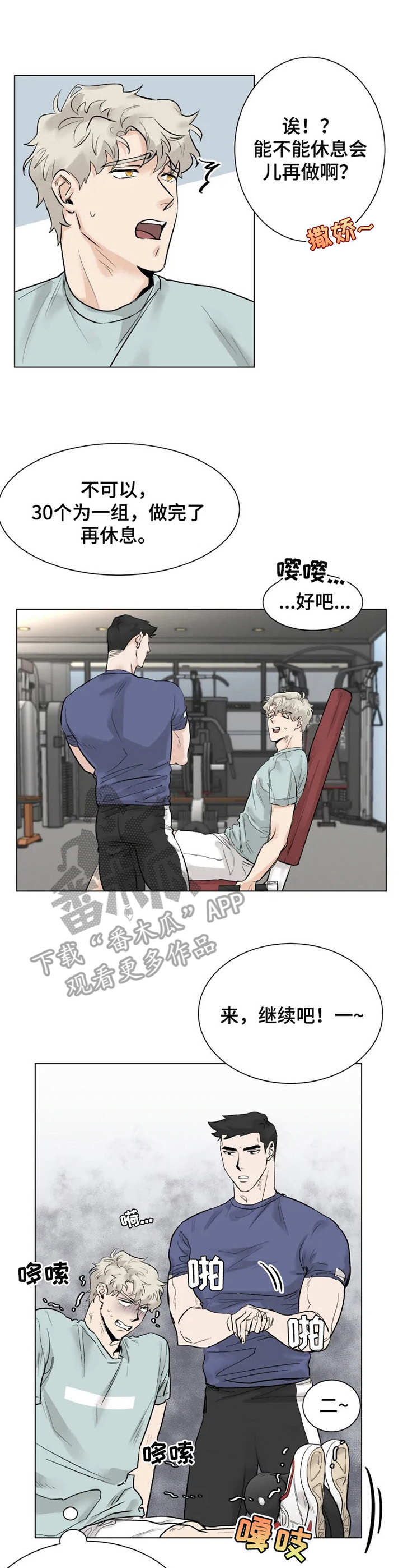 第9话1