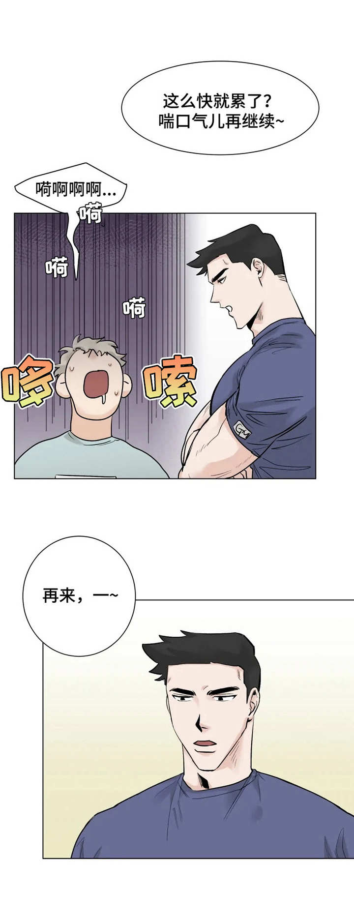 第9话0