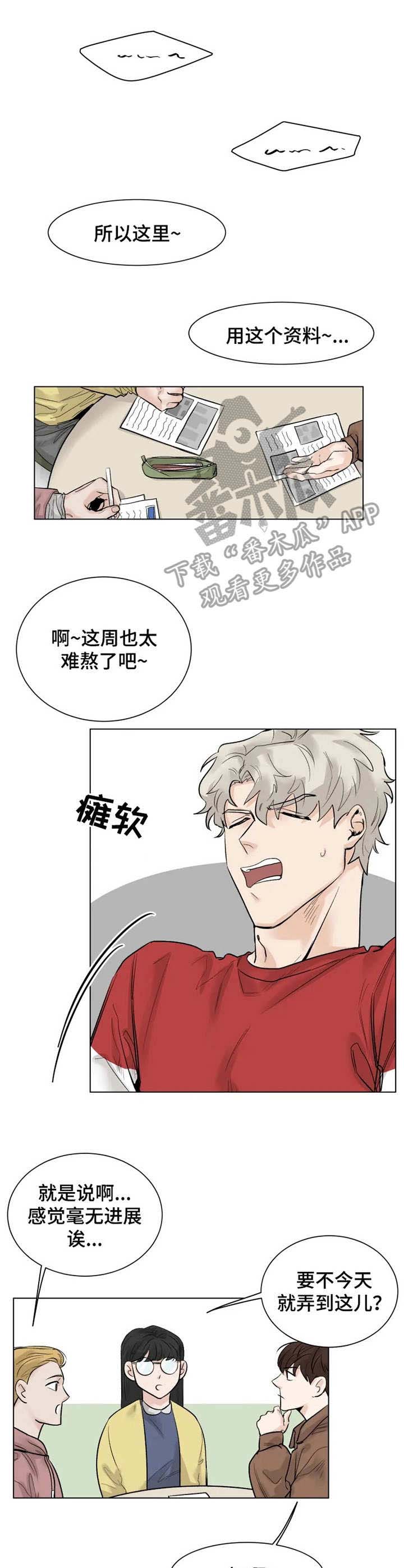 第9话5