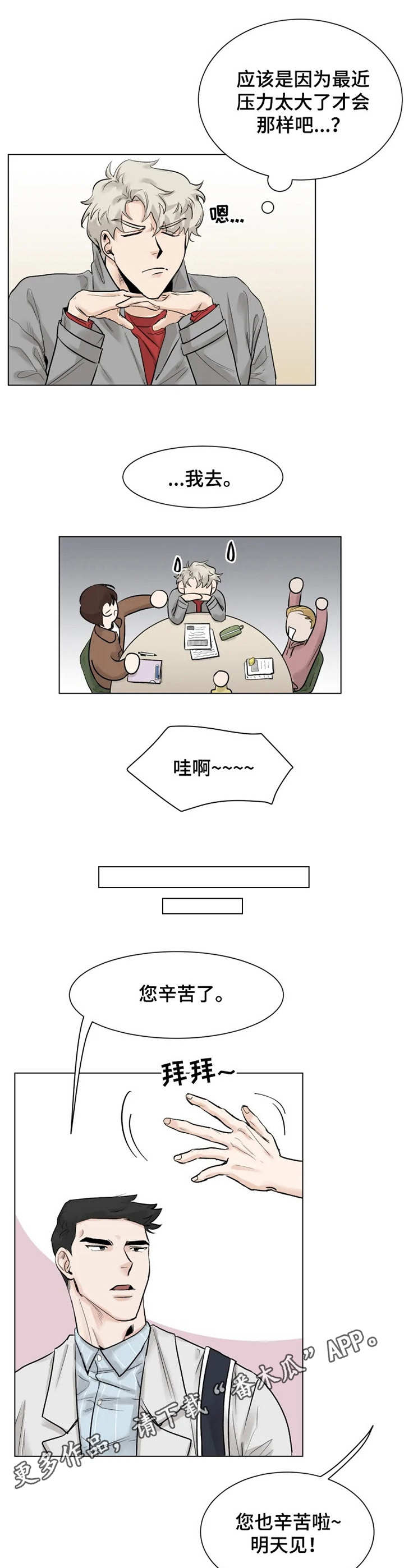 第9话9