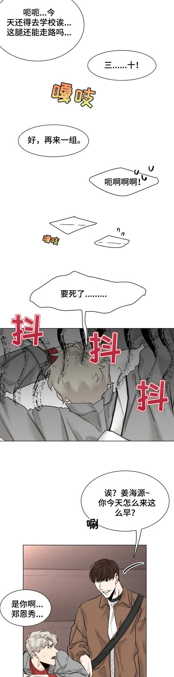 第9话2