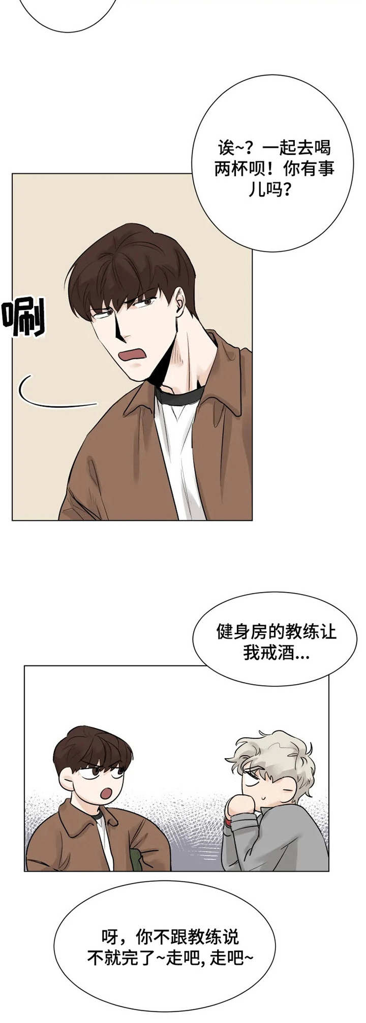 第9话7