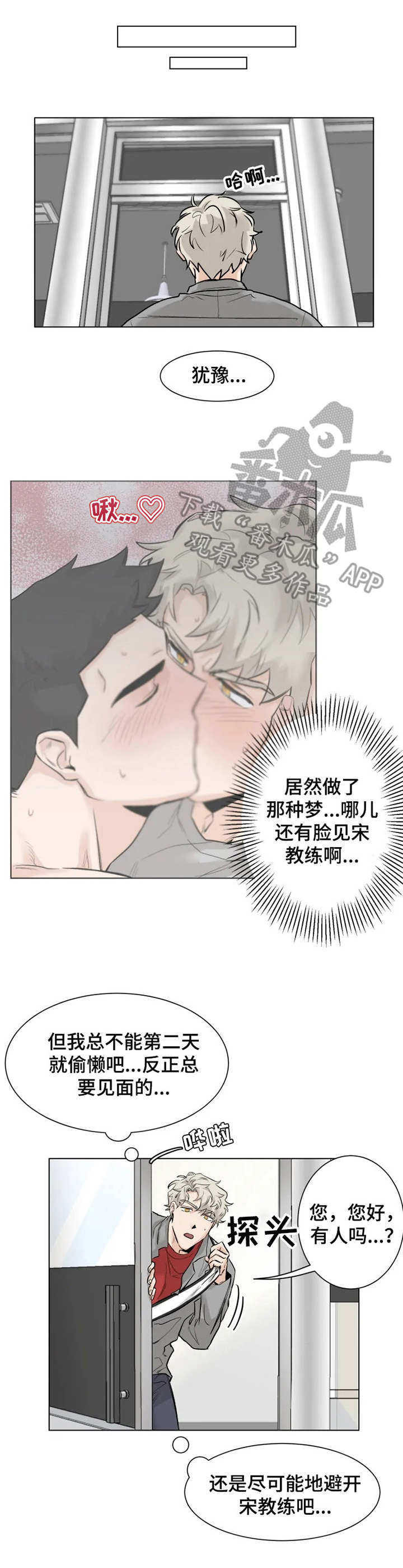 第8话0