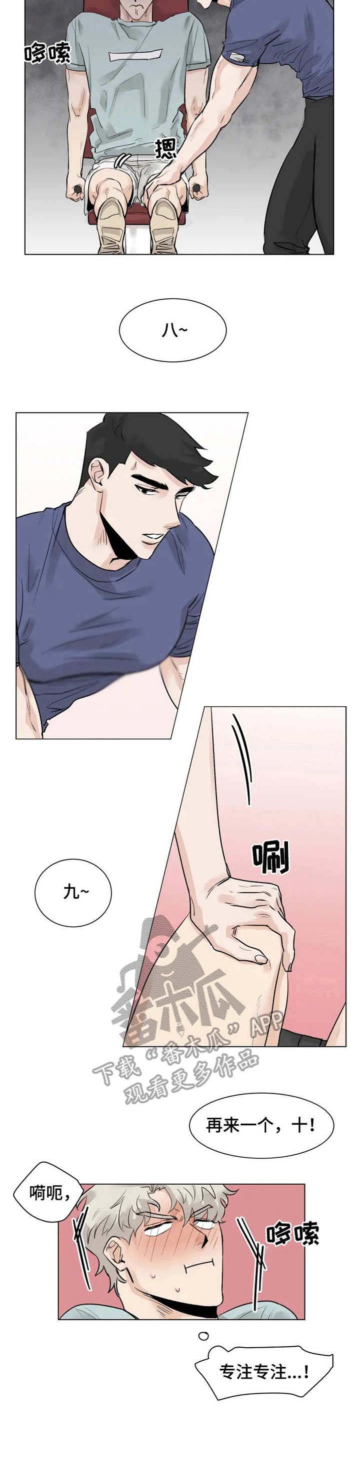 第8话8