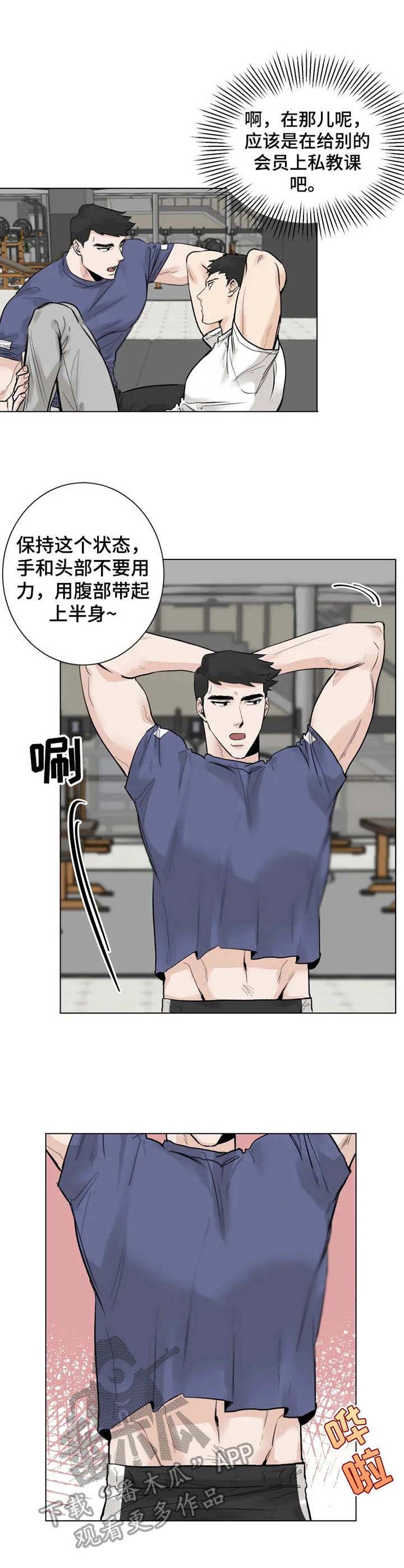 第8话3