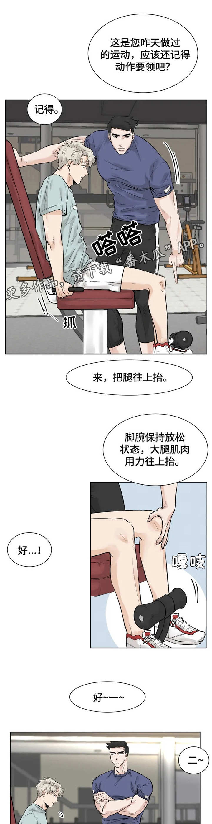 第8话6