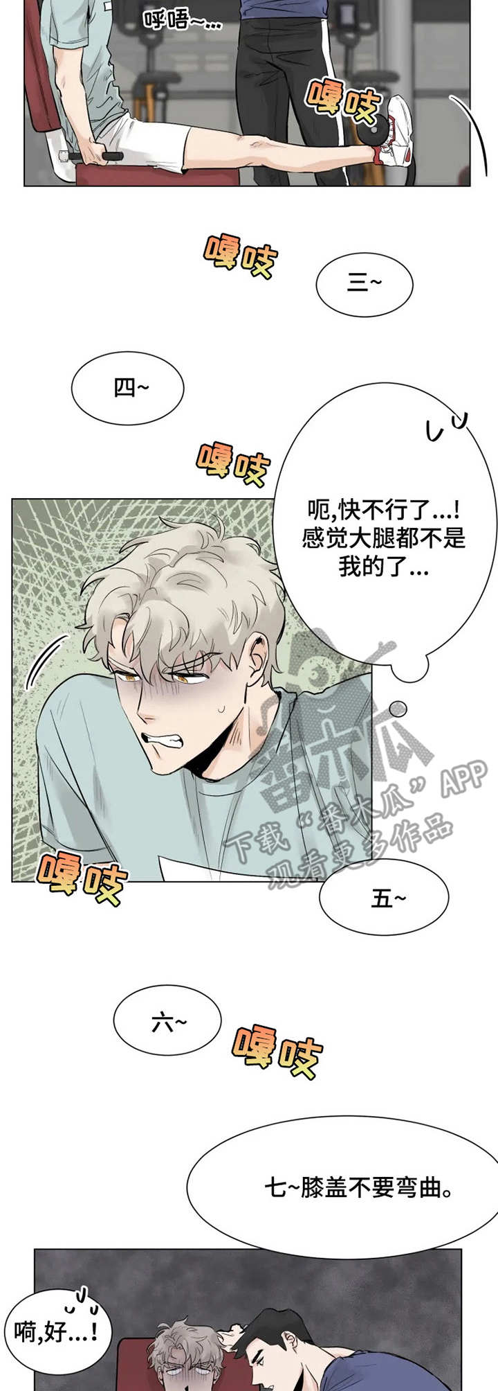 第8话7