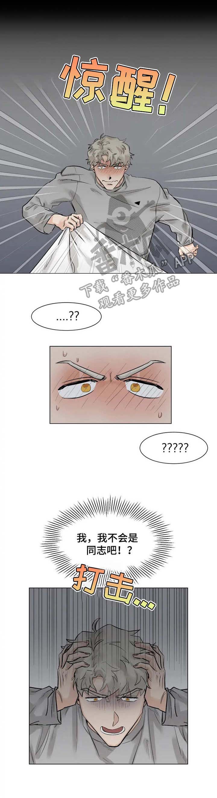 第7话9