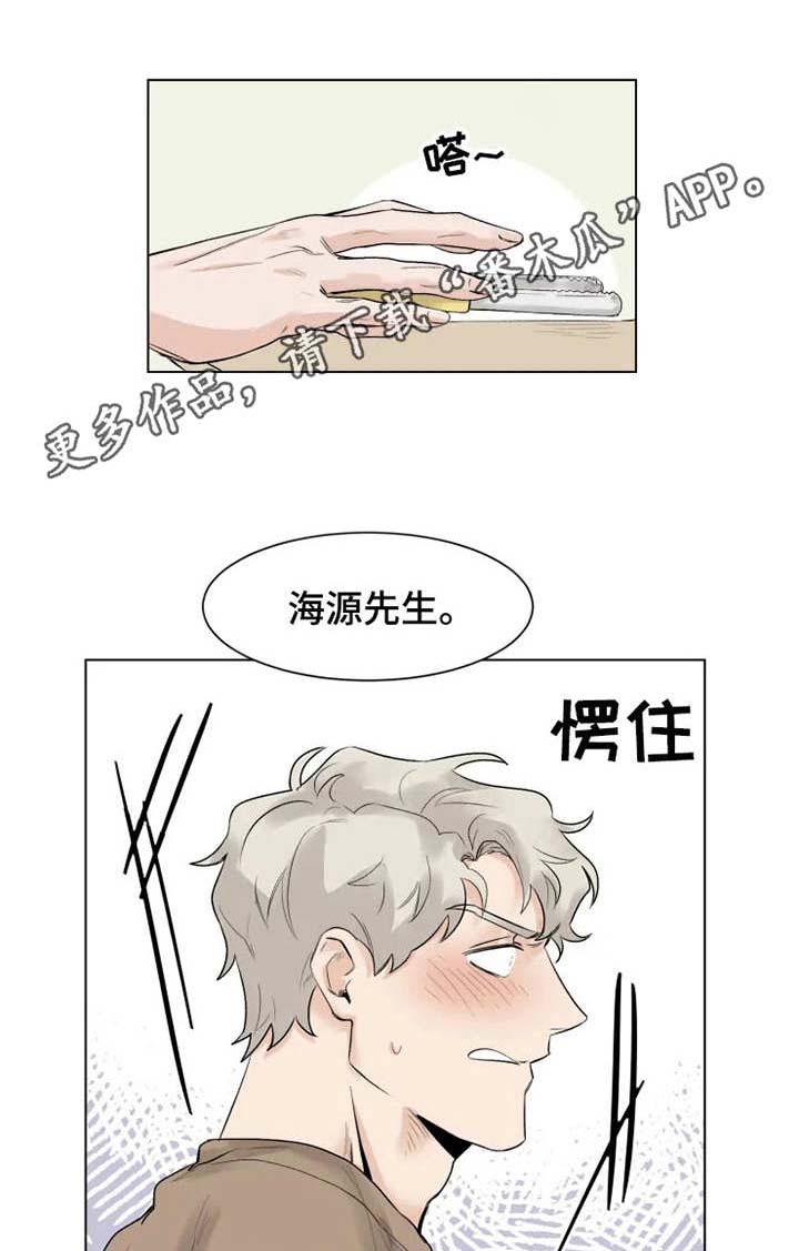 第7话0
