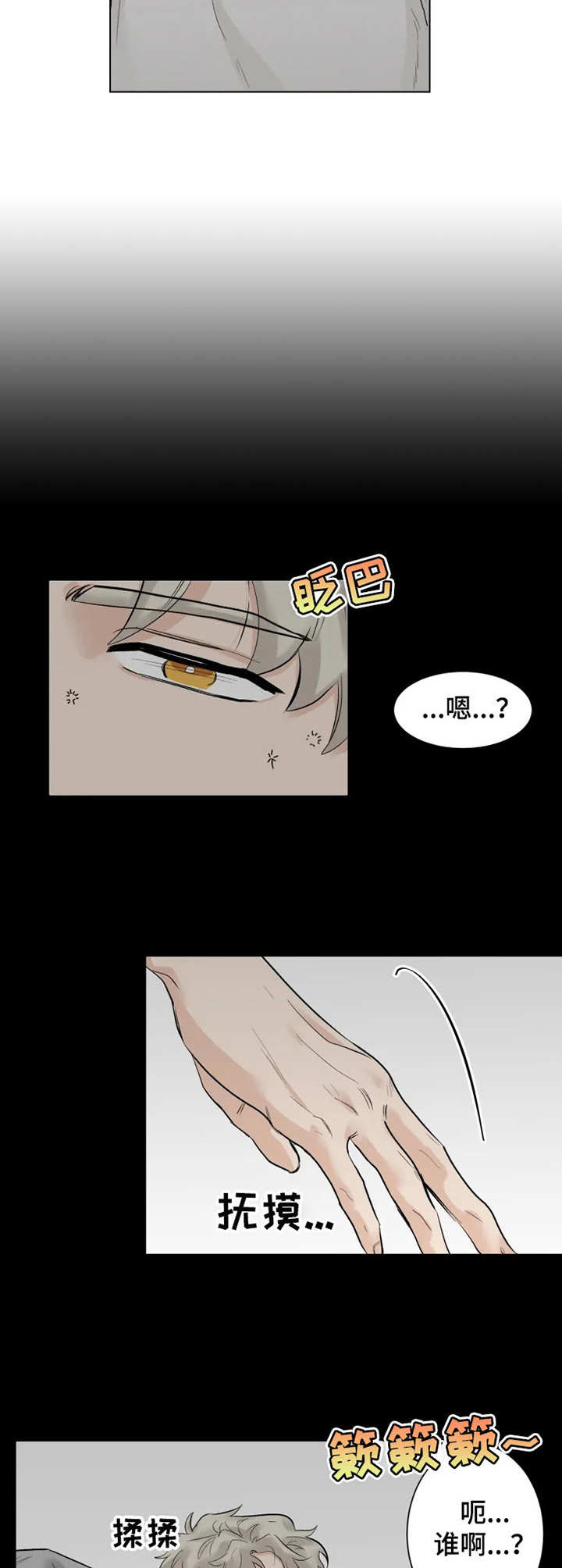 第7话5