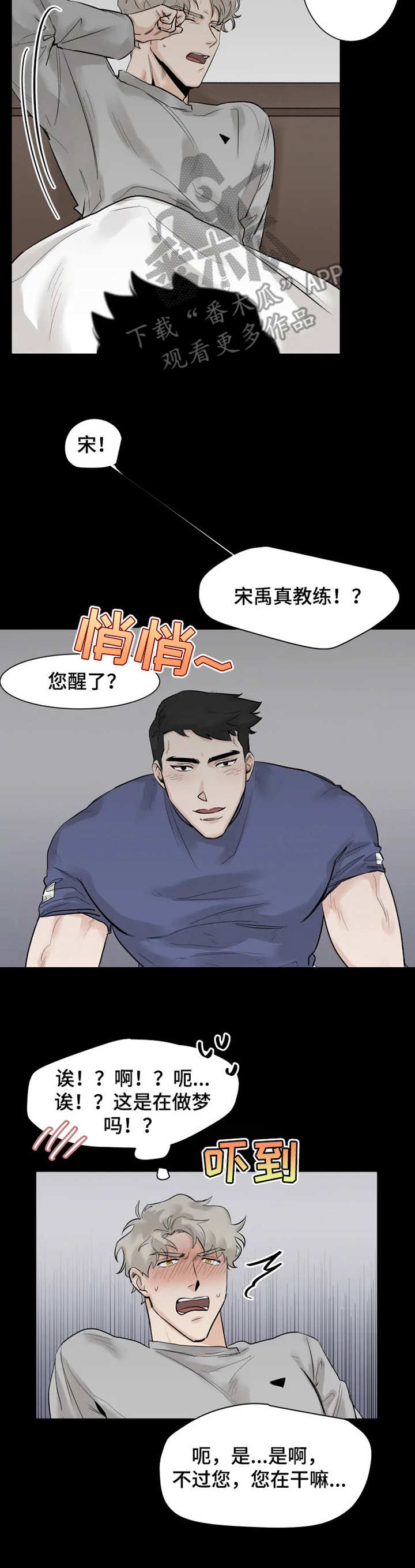 第7话6