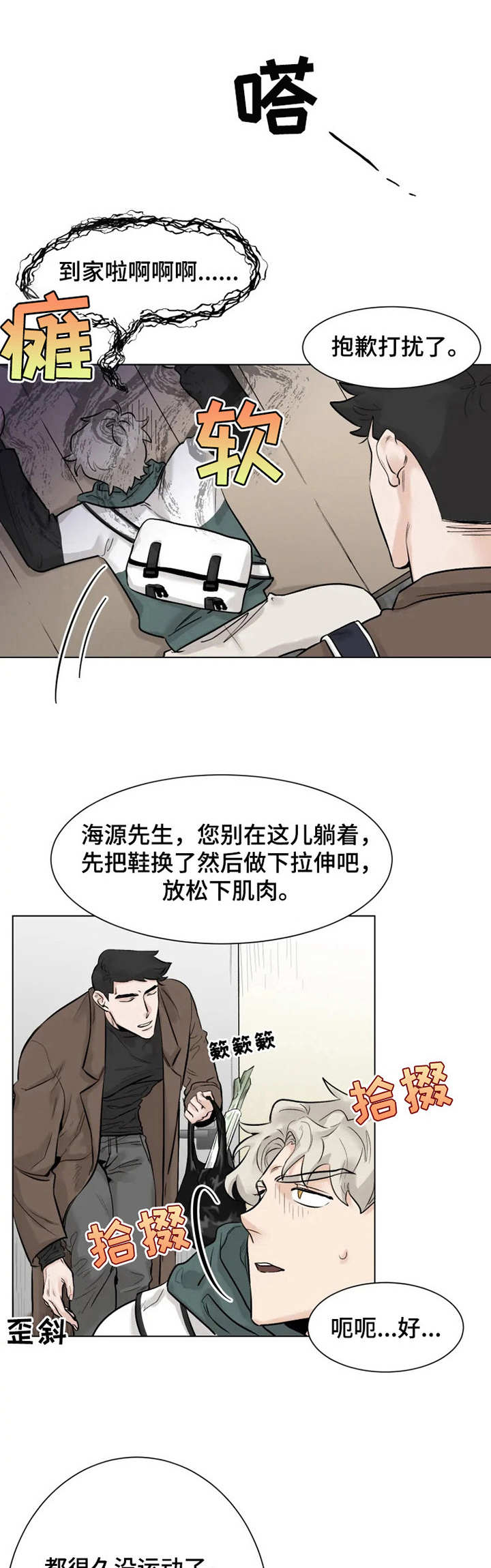 第6话0
