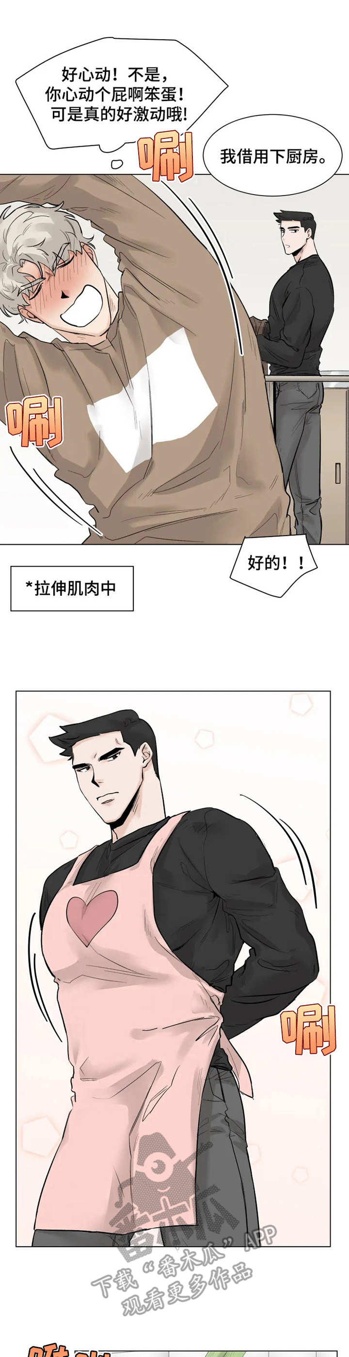 第6话2