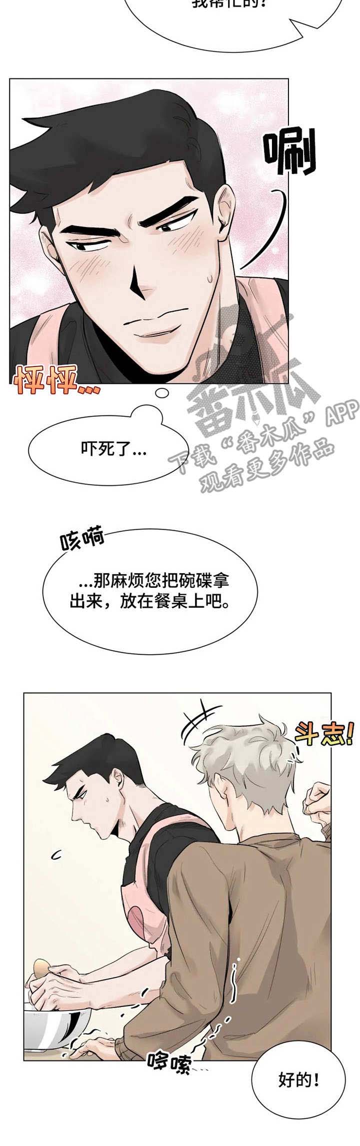 第6话5