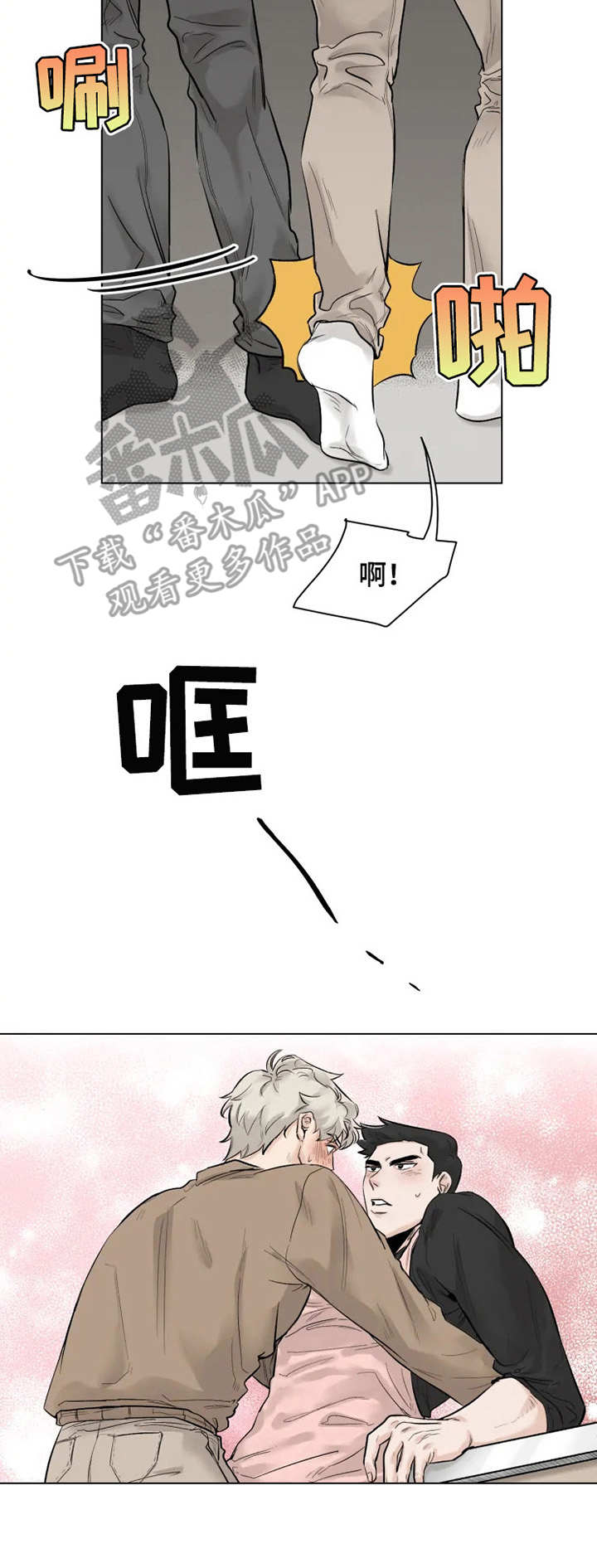 第6话7